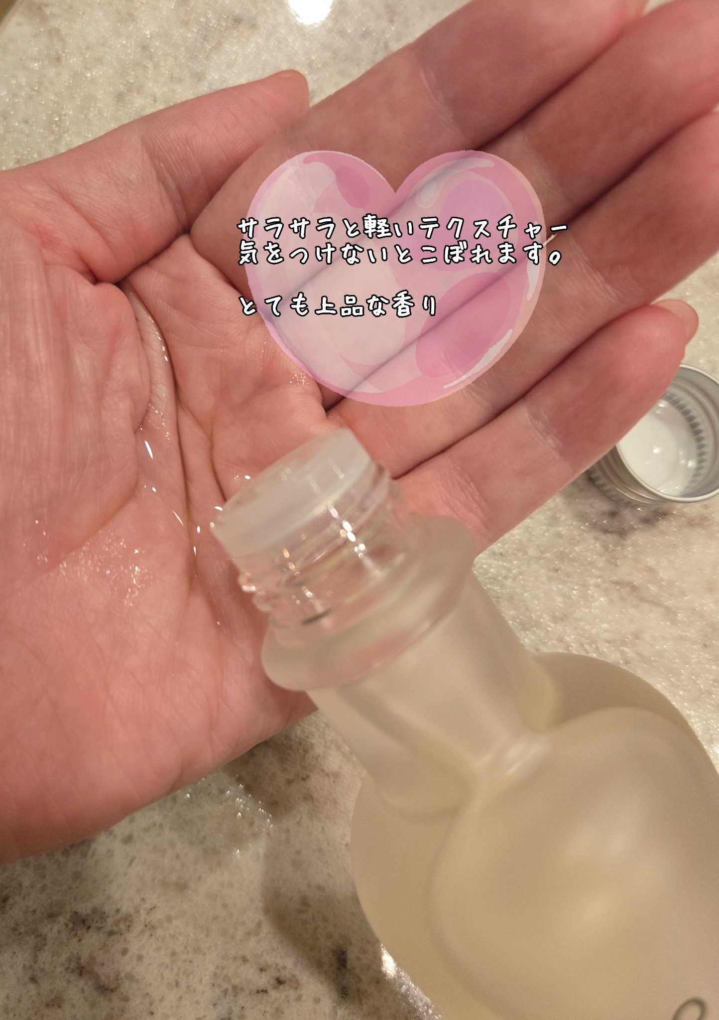 フレグランス スタイリングオイル/adit∞/ヘアオイルを使ったクチコミ（2枚目）