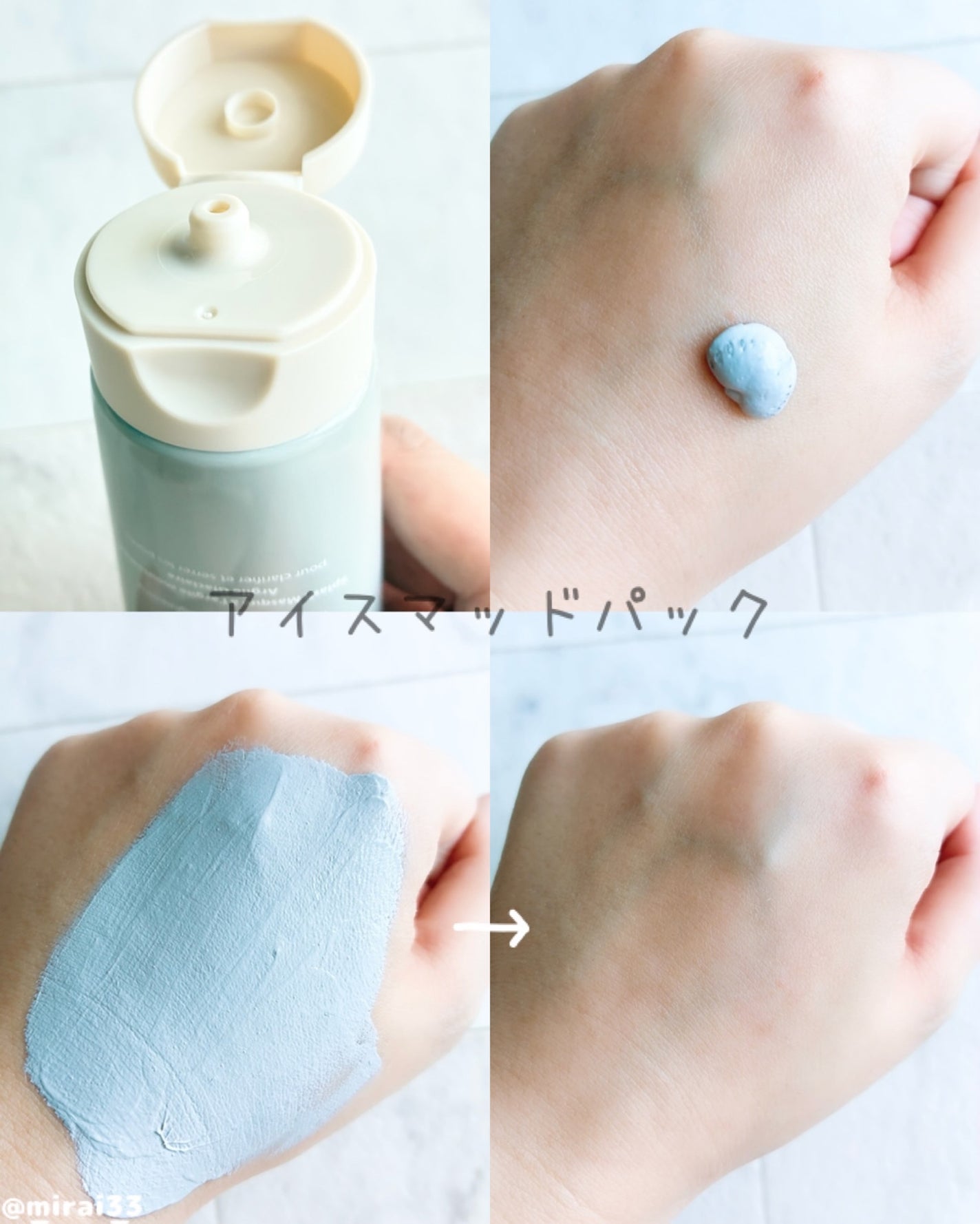 Bubbling Splash Mask Indian Glacial Mud/BLITHE/洗顔フォームを使ったクチコミ(3枚目)