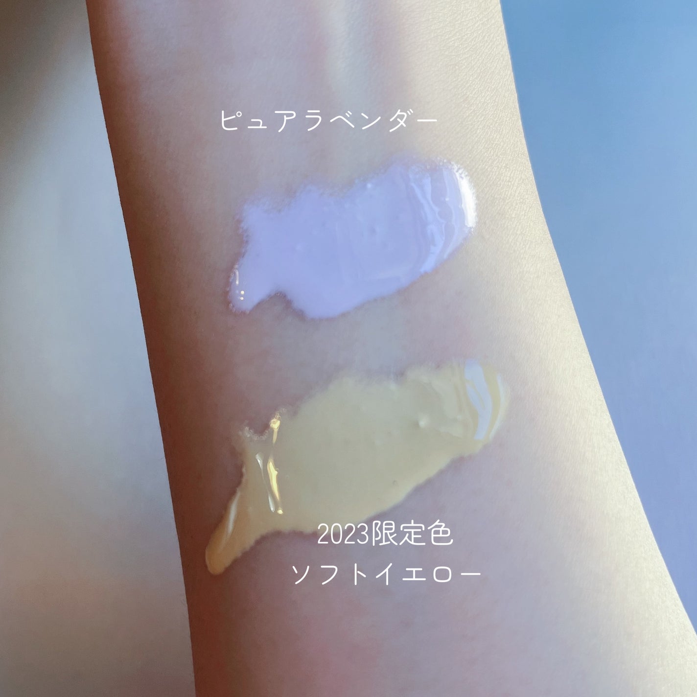 皮脂テカリ防止下地/CEZANNE/化粧下地を使ったクチコミ(5枚目)