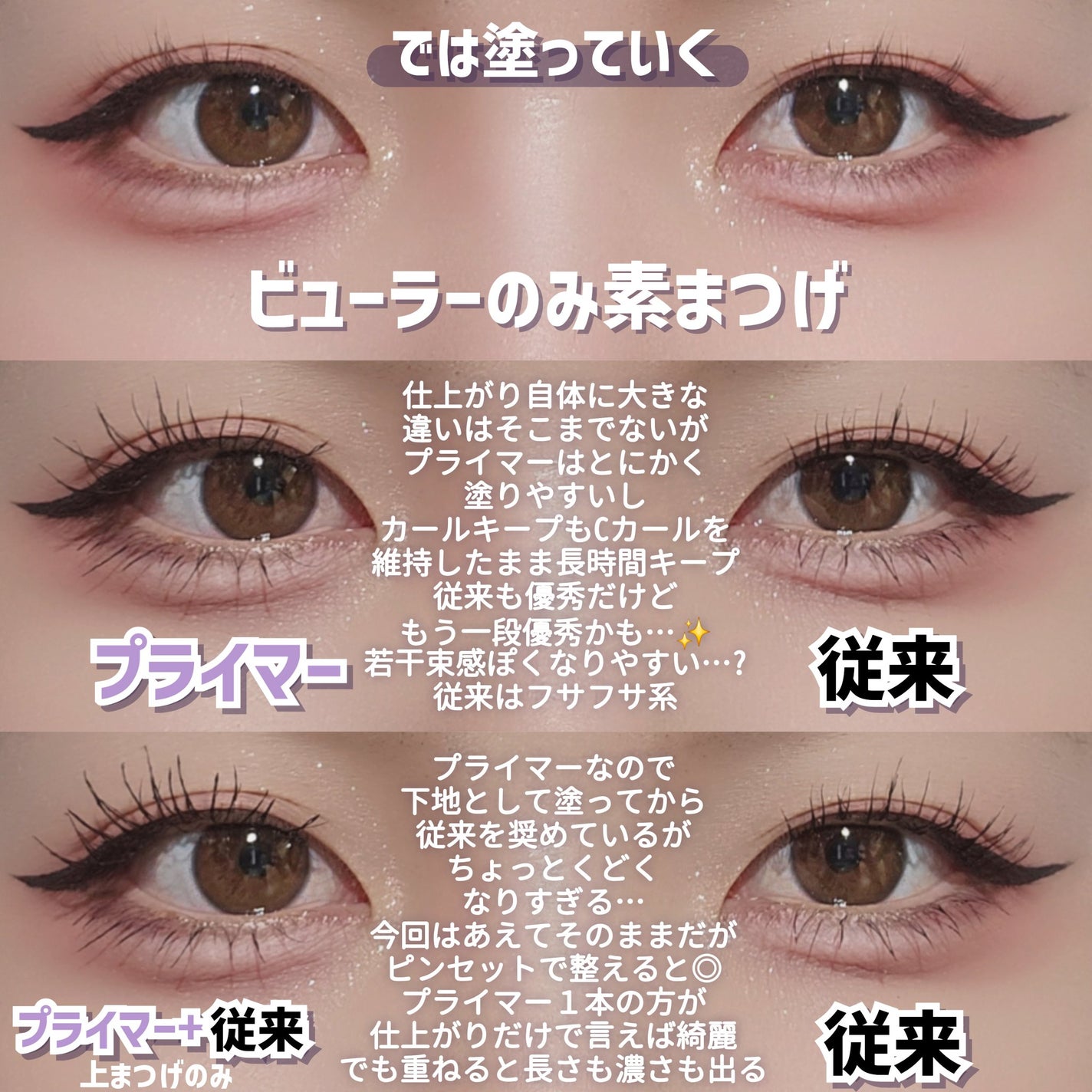 スカイハイ/MAYBELLINE NEW YORK/マスカラを使ったクチコミ(9枚目)