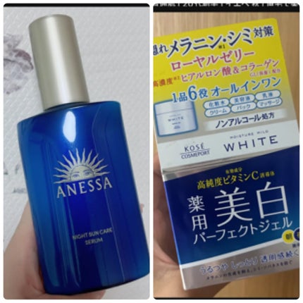 パーフェクトジェル/モイスチュアマイルド ホワイト/オールインワン化粧品を使ったクチコミ(1枚目)