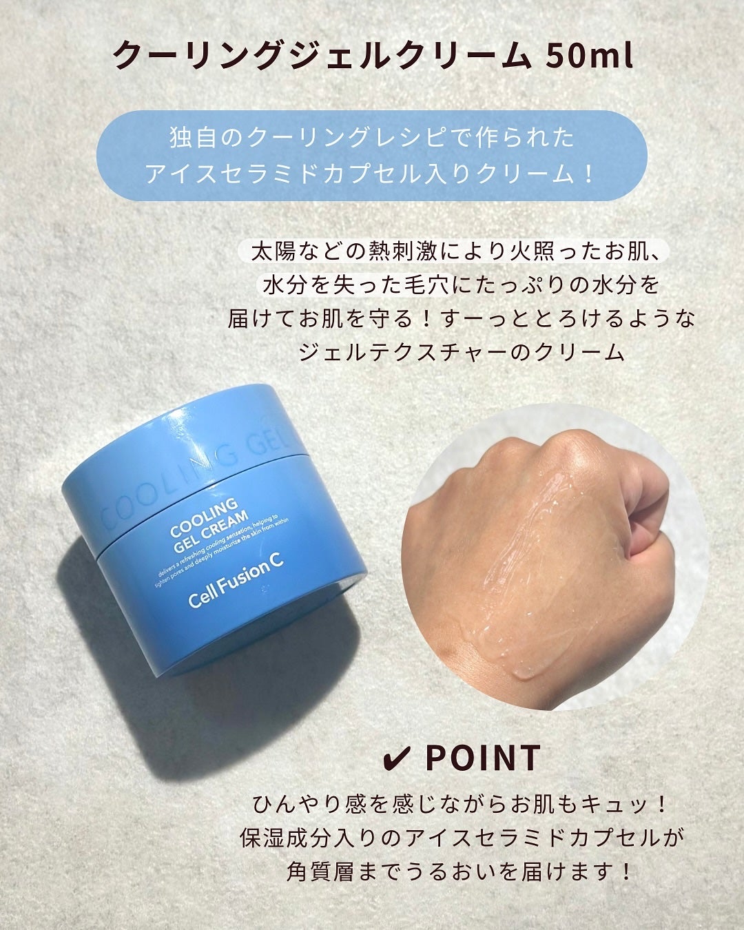 ポストアルファクーリングパッド/Cell Fusion C(セルフュージョンシー)/トナーパッドを使ったクチコミ(6枚目)