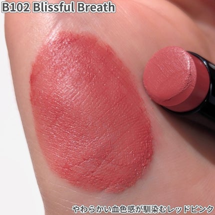 カネボウ ルージュスターブリーズ/KANEBO/口紅を使ったクチコミ(4枚目)