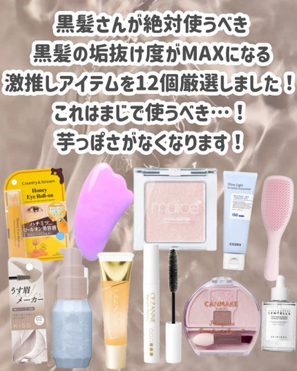 毛穴レスコンシーラー/CEZANNE/クリームコンシーラーを使ったクチコミ(2枚目)