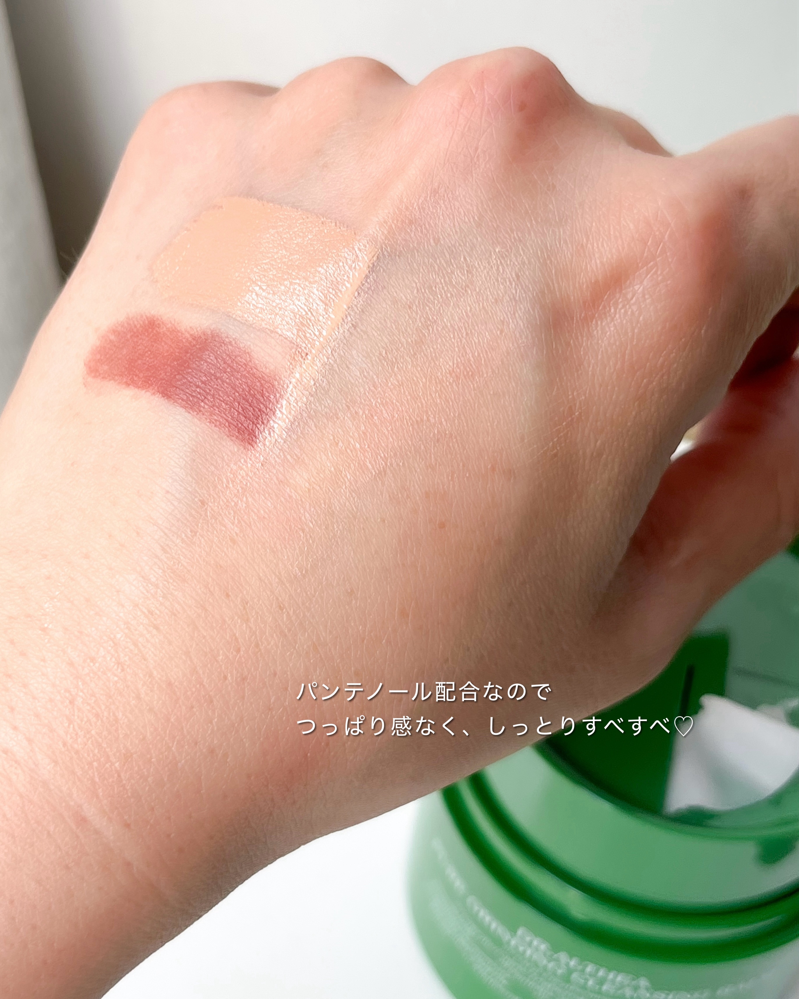 ピュアグラインディングクレンジングバーム/Dr.Althea/クレンジングバームを使ったクチコミ（3枚目）