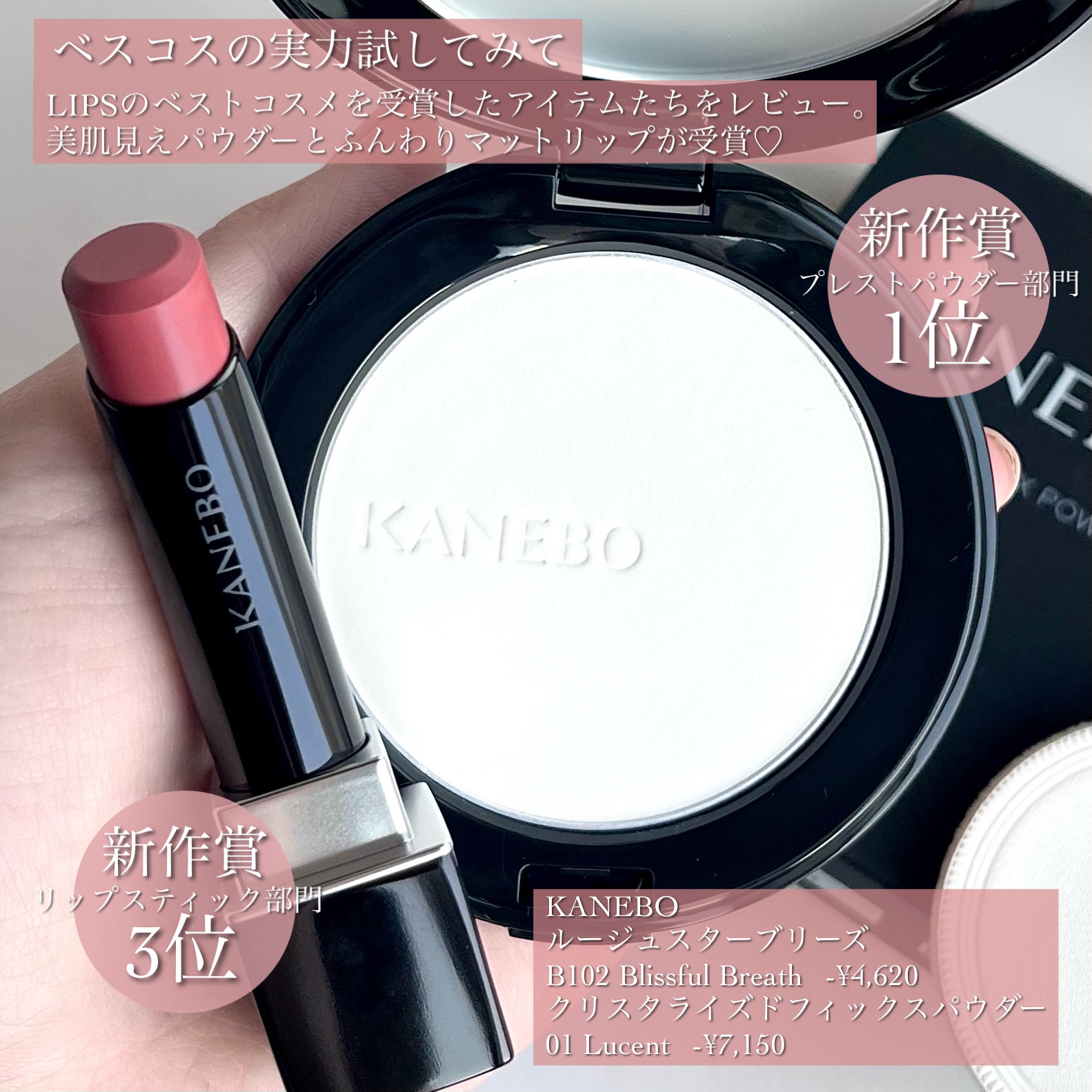 カネボウ　クリスタライズドフィックスパウダー/KANEBO/プレストパウダーを使ったクチコミ（2枚目）