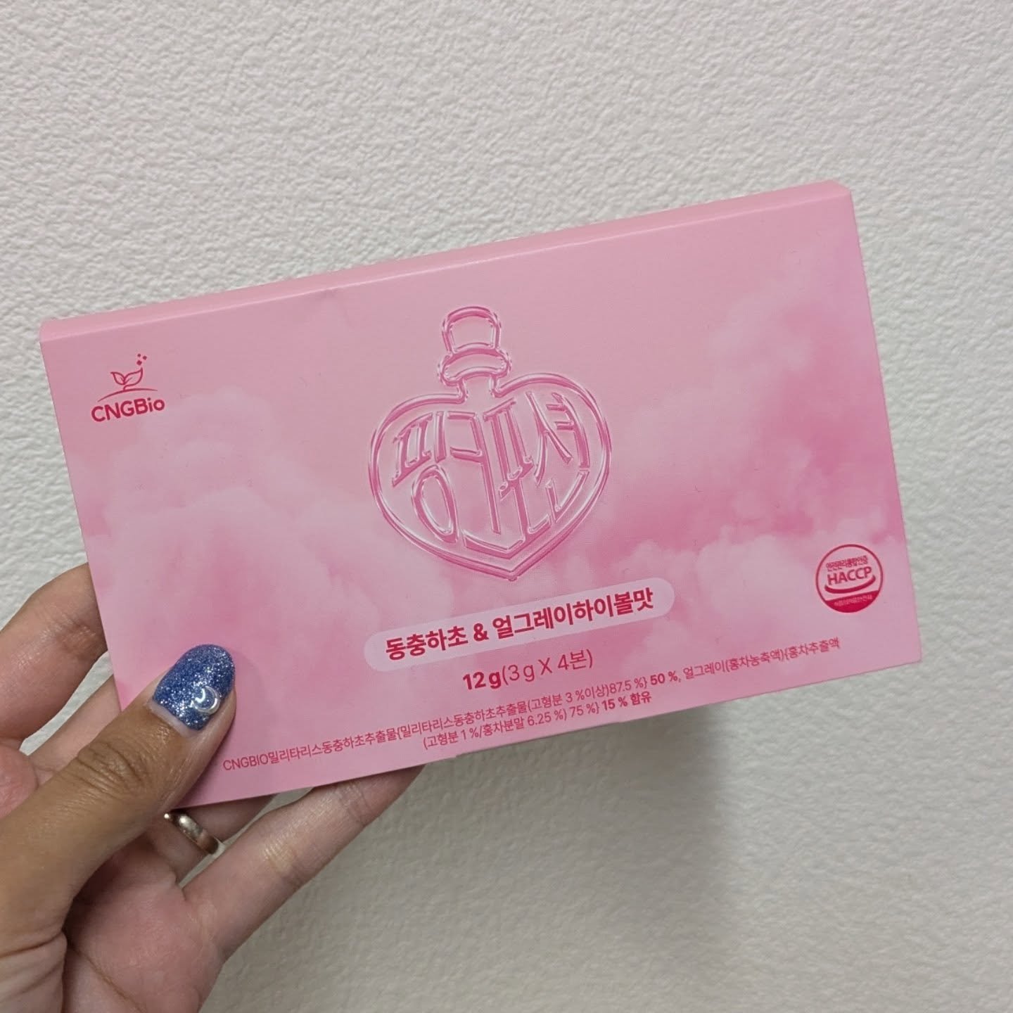 飲める美容ピンクDIYドリンク ピンクポーション ゼロカロリー・冬虫夏草/PINK POTION /美容ドリンクを使ったクチコミ（2枚目）