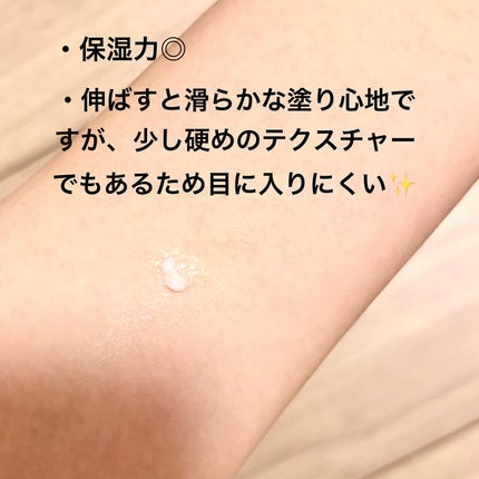 リンクルショット メディカル セラム N/リンクルショット/アイケア・アイクリームを使ったクチコミ(3枚目)