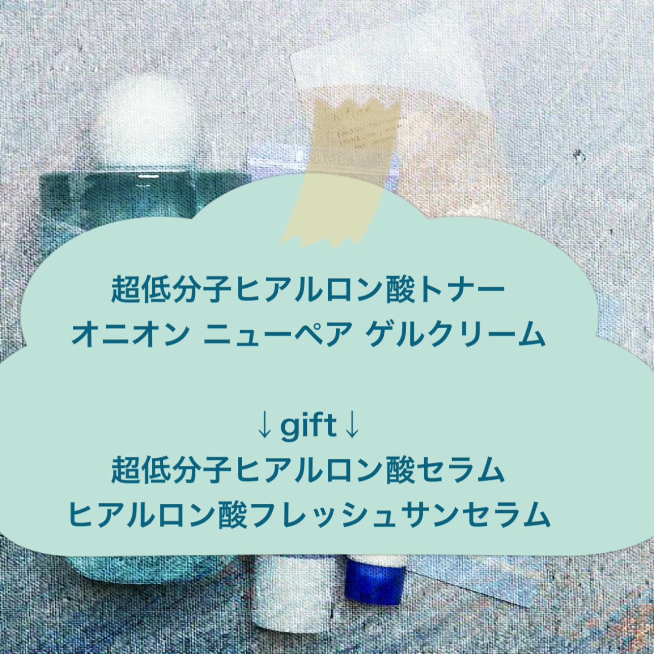 超低分子ヒアルロン酸トナー/Isntree/化粧水を使ったクチコミ(2枚目)