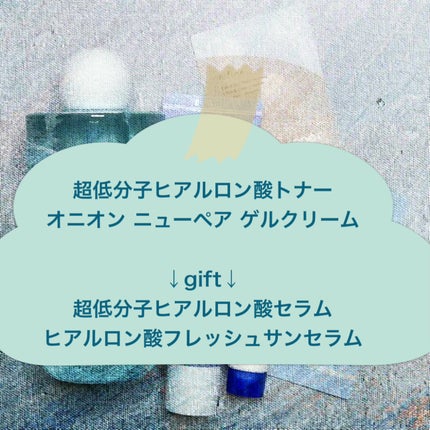 超低分子ヒアルロン酸トナー/Isntree/化粧水を使ったクチコミ(2枚目)