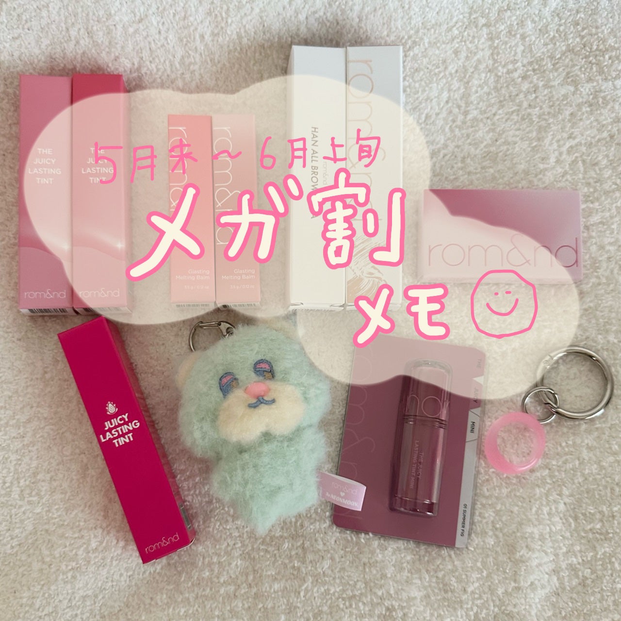 ベターザンチーク/rom&nd/パウダーチークを使ったクチコミ(1枚目)