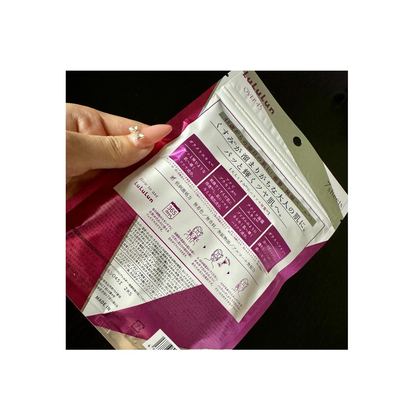 ルルルンOVER45 カメリアピンク（モイスト）/ルルルン/シートマスク・パックを使ったクチコミ（2枚目）
