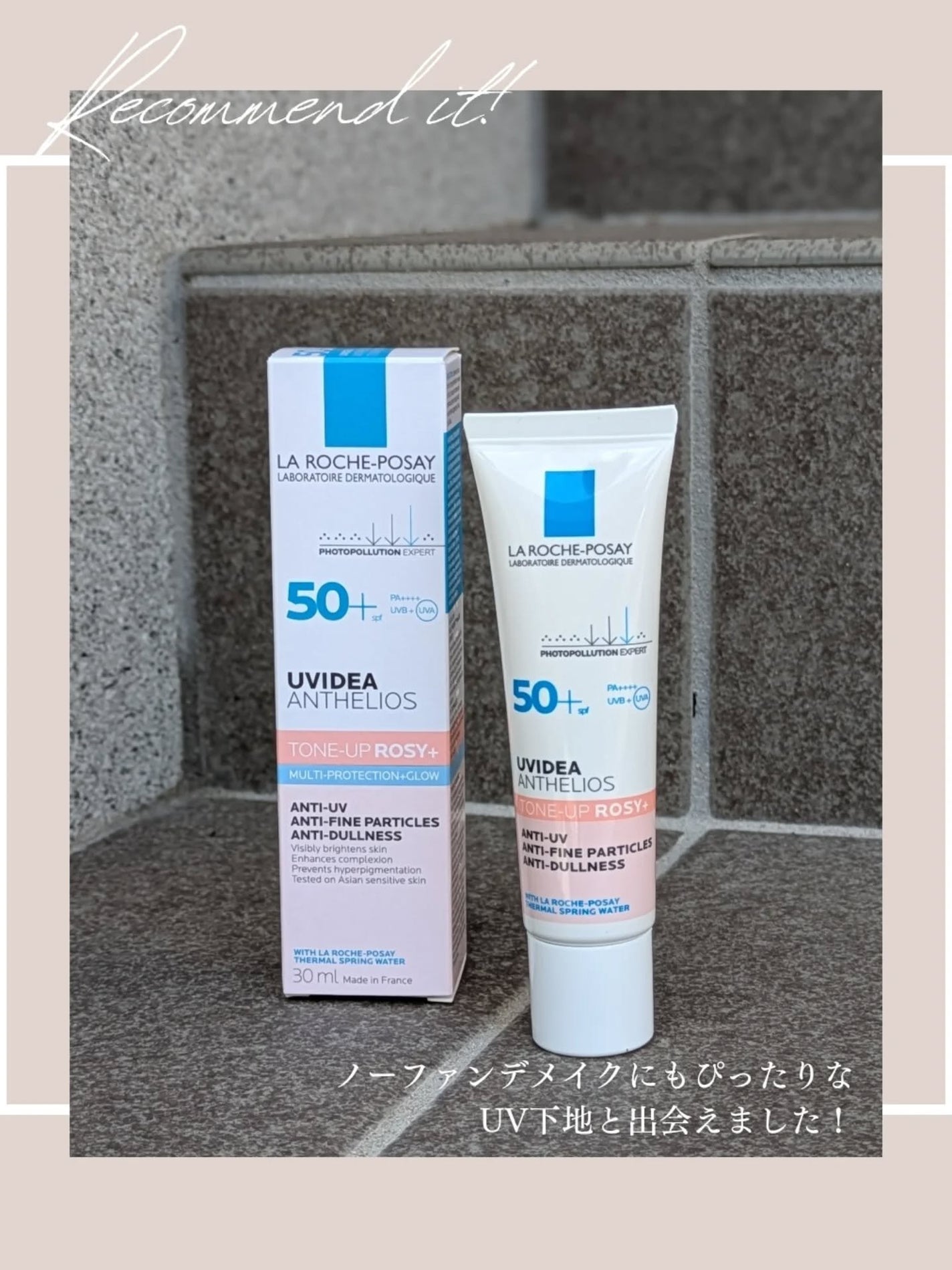 UVイデア XL プロテクショントーンアップ ローズ+/ラ ロッシュ ポゼ/日焼け止め・UVケアを使ったクチコミ(3枚目)