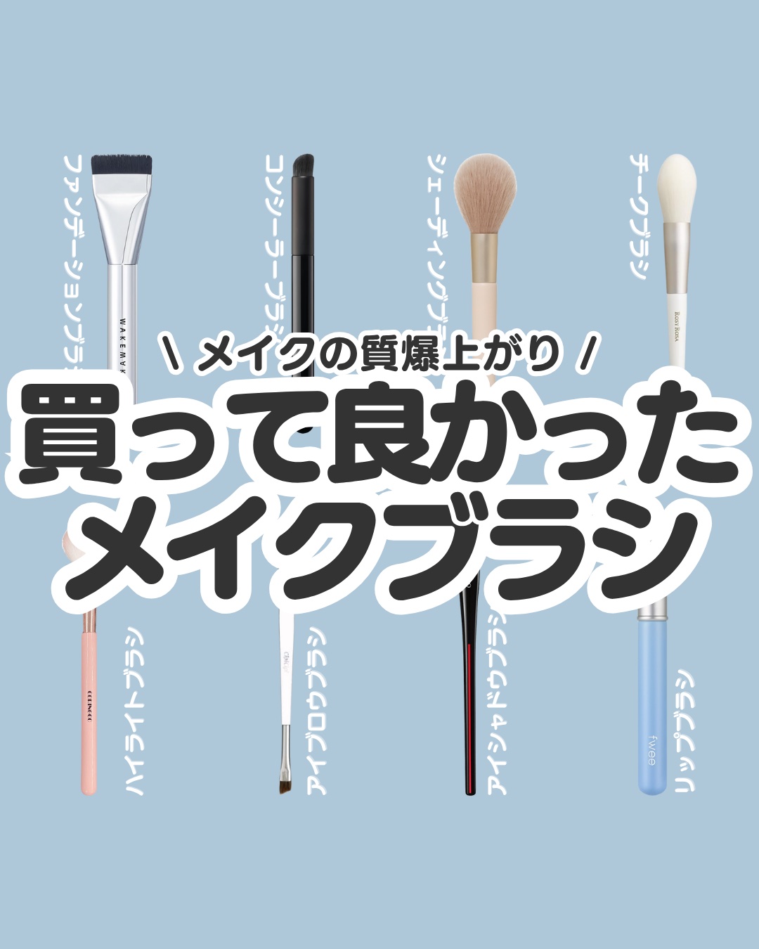 NANAME FUDE マルチ アイブラシ/SHISEIDO/メイクブラシを使ったクチコミ（1枚目）