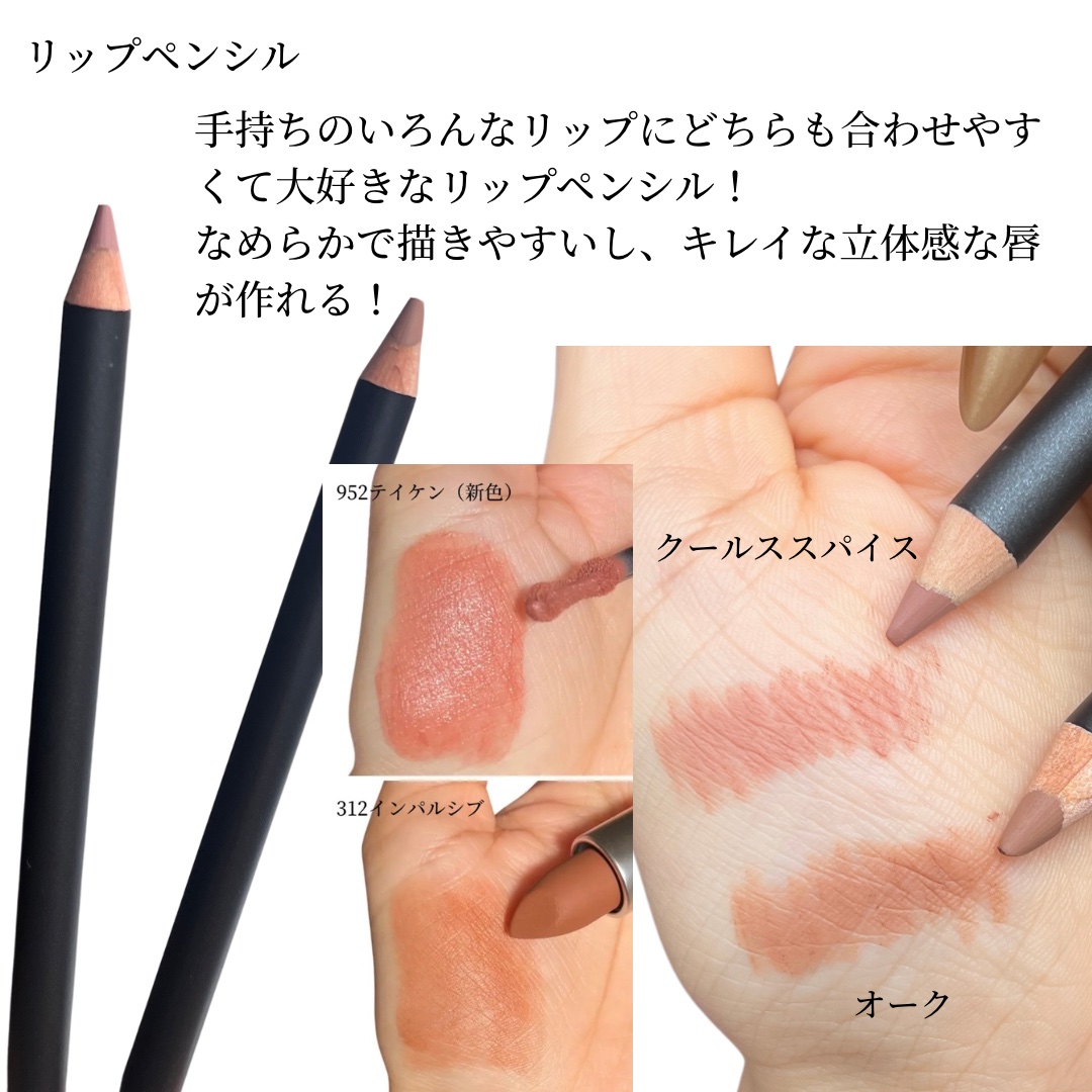 リップ ペンシル/M・A・C/リップライナーを使ったクチコミ（3枚目）