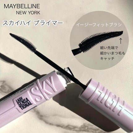 スカイハイ/MAYBELLINE NEW YORK/マスカラを使ったクチコミ(2枚目)