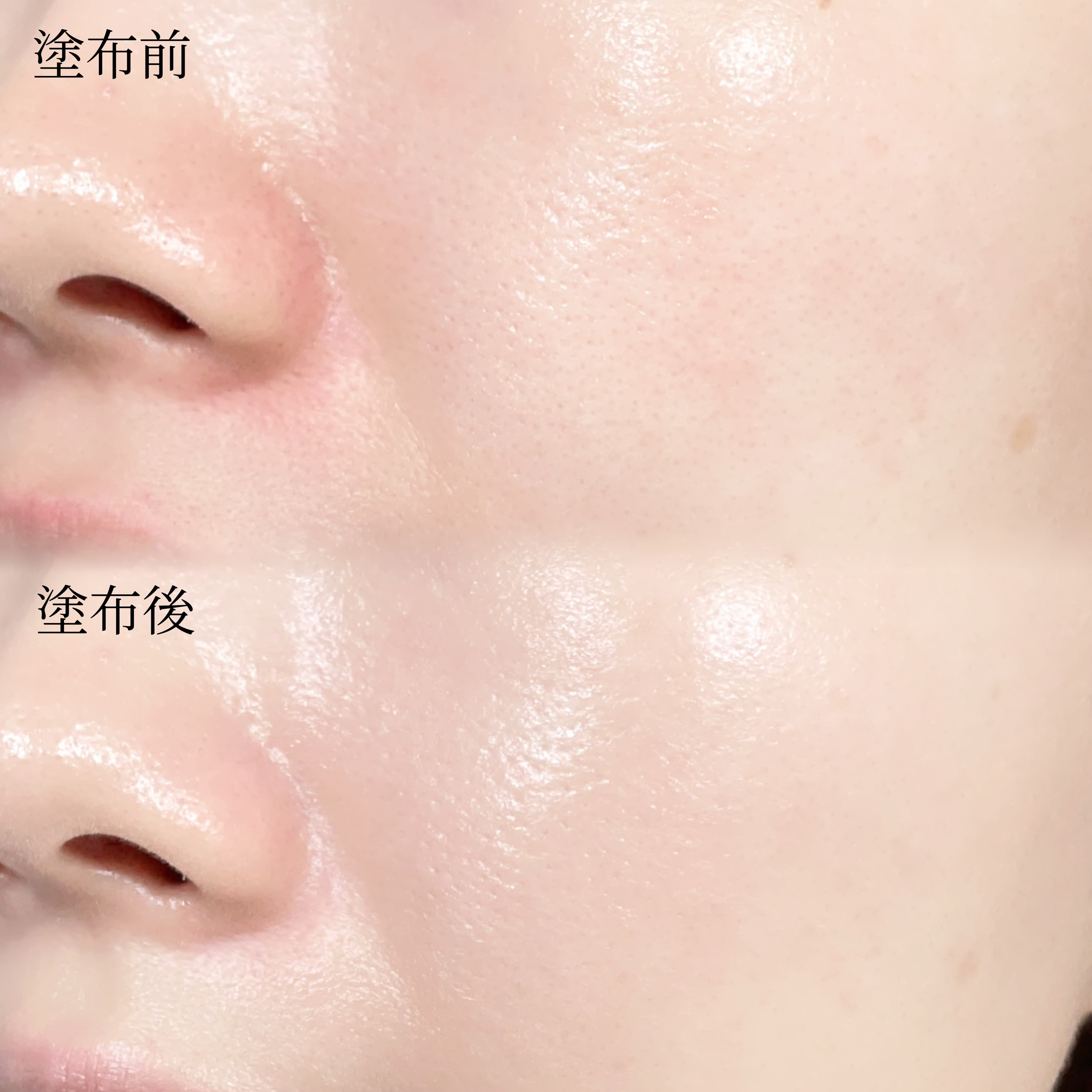 SK-II ジェノプティクス CC プライマー/SK-II/CCクリームを使ったクチコミ（3枚目）