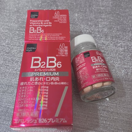 NEWエバレッシュB26(医薬品)/エバレッシュ/その他を使ったクチコミ(1枚目)