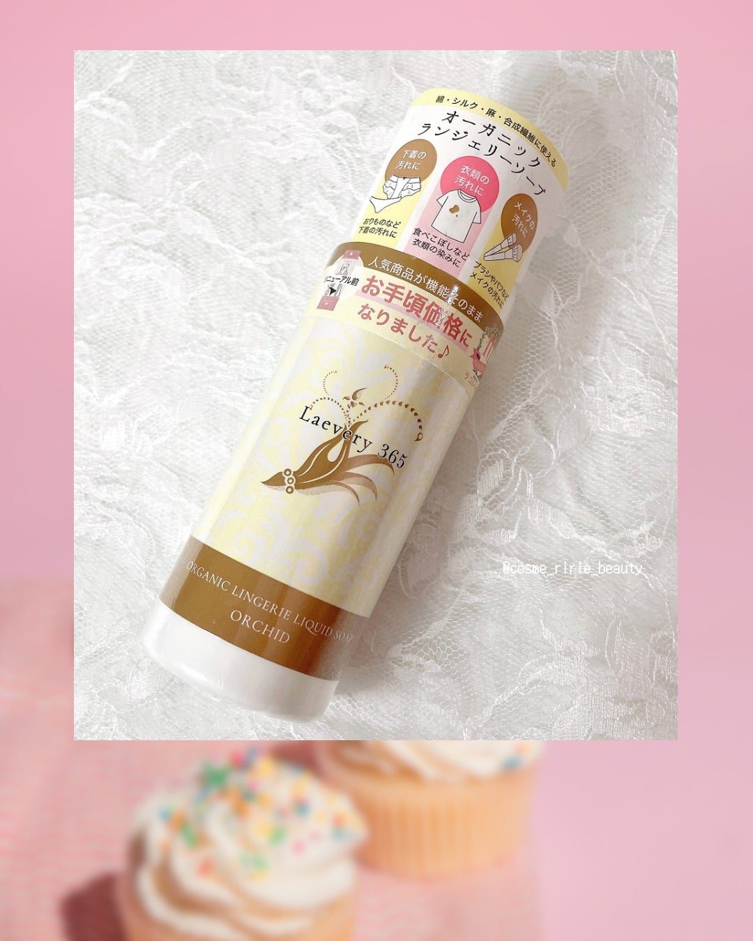 お試しセット/アルージェ/トライアルキットを使ったクチコミ(6枚目)