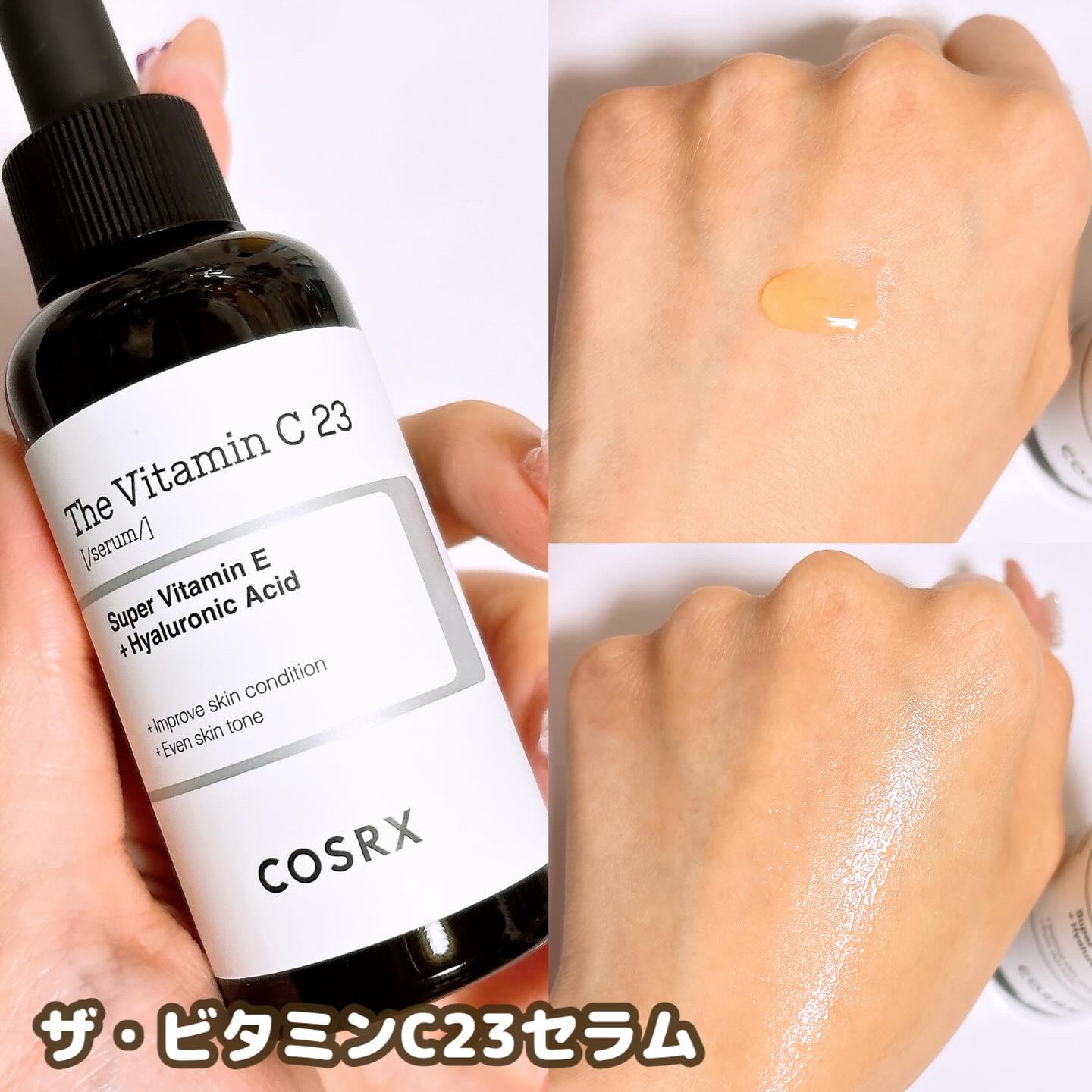 フルフィットプロポリスシナジートナー/COSRX/化粧水を使ったクチコミ（3枚目）