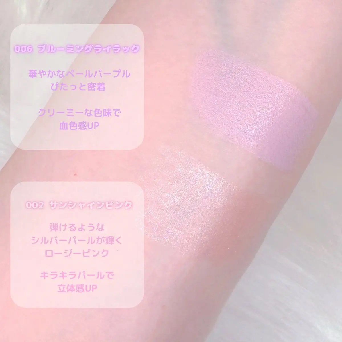 アイムマルチスティックブラッシャー/i’m meme/ジェル・クリームチークを使ったクチコミ（3枚目）