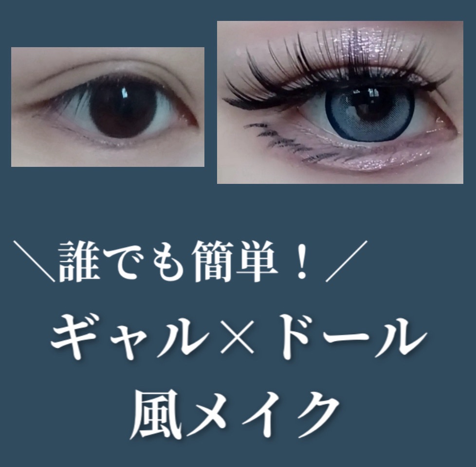 グリッターライナー(MFL リキッドアイシャドウ)/moitiful/グリッターを使ったクチコミ（1枚目）