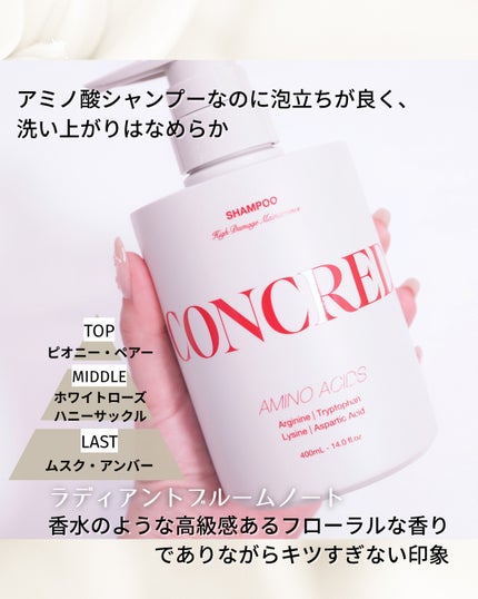 ハイモイスチャー メンテナンス シャンプー/トリートメント/matsukiyo CONCRED/市販シャンプーを使ったクチコミ(2枚目)