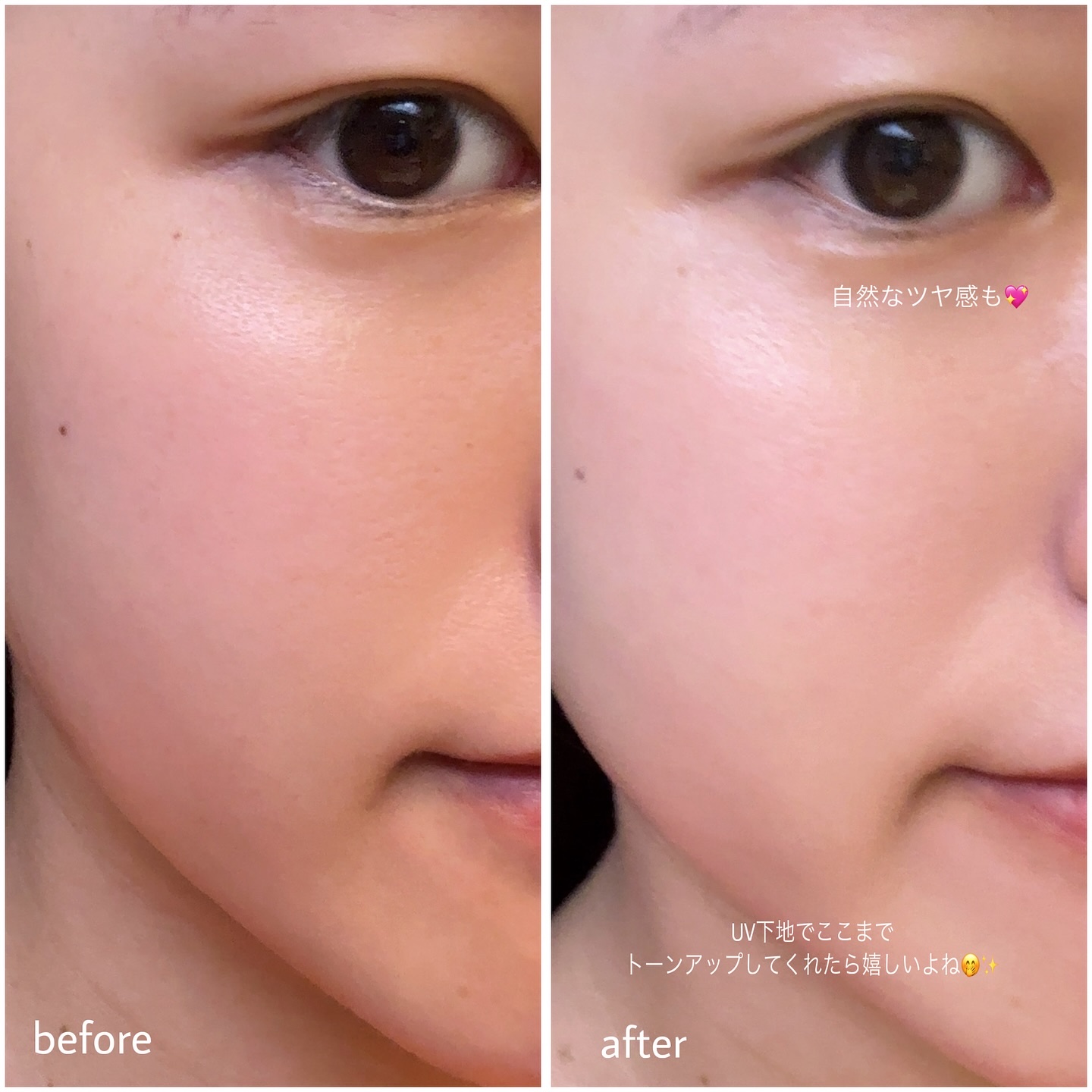 UVイデア XL プロテクショントーンアップ ローズ+/ラ ロッシュ ポゼ/日焼け止め・UVケアを使ったクチコミ（3枚目）