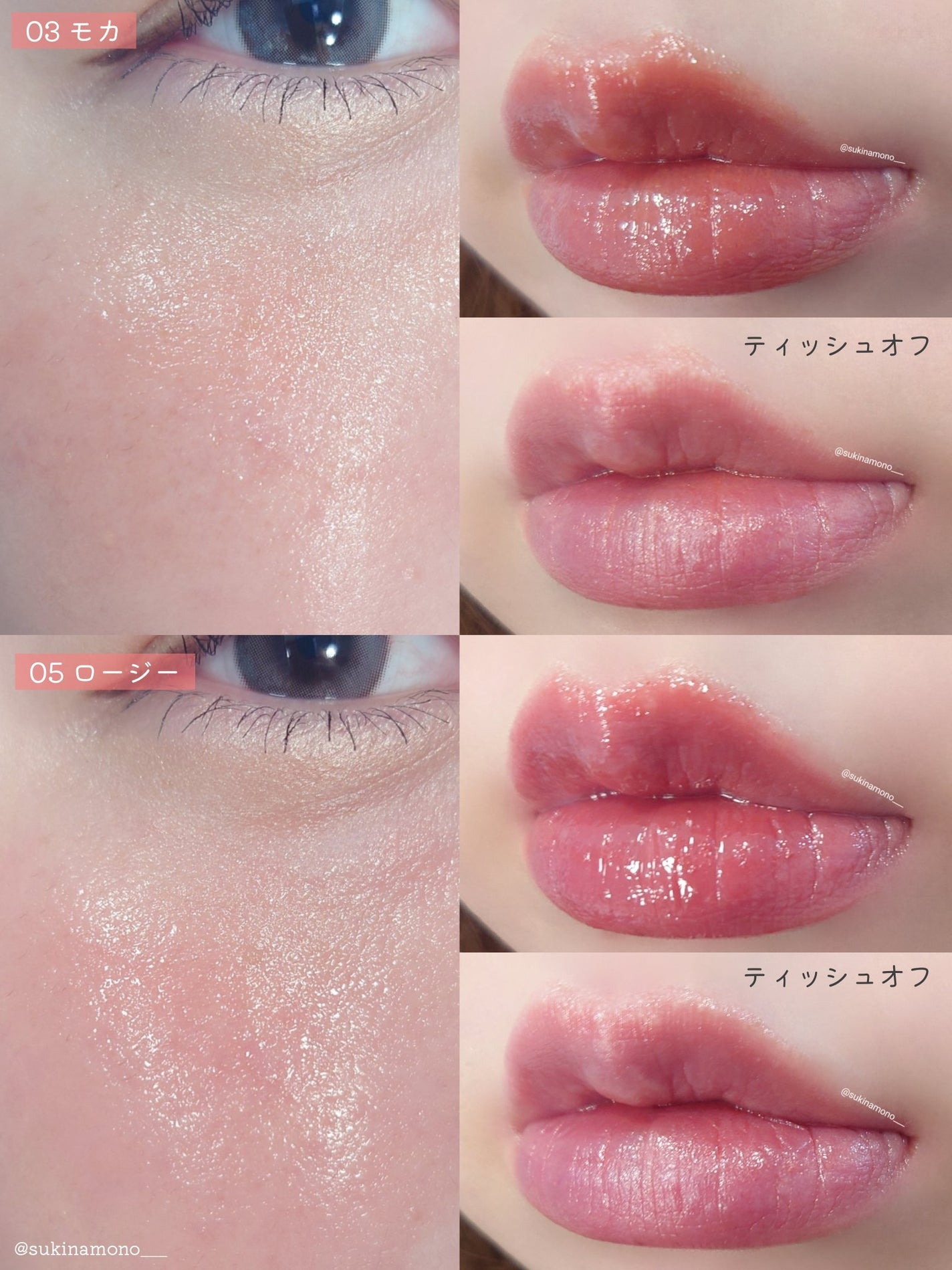 ハートキーリング リップ&チーク/keybo/口紅を使ったクチコミ(4枚目)