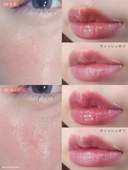 ハートキーリング リップ&チーク/keybo/口紅を使ったクチコミ(4枚目)