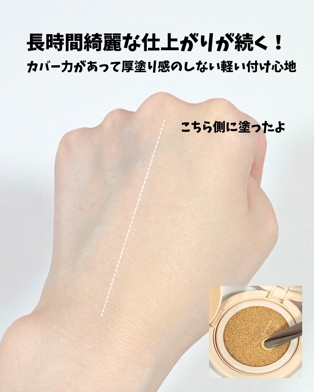 インクラスティングクッションファンデーション/THE FACE SHOP/クッションファンデーションを使ったクチコミ(4枚目)