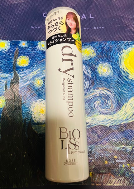 SS ビオリス ピュアレタッチ ドライシャンプー (ベルガモット&イリスの香り)/SSビオリス/ドライシャンプーを使ったクチコミ(1枚目)