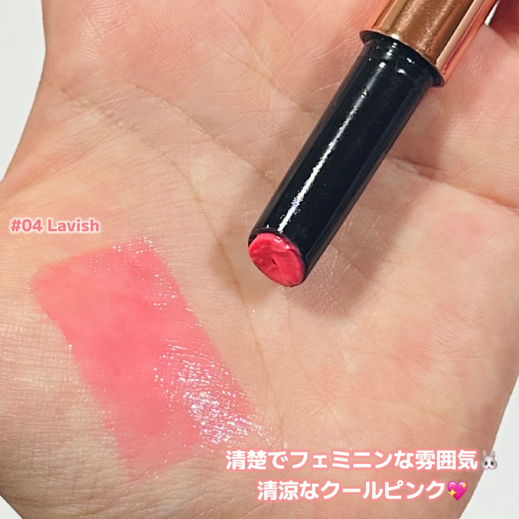 ボリューマイジングフォンデュリップ/Coralhaze/口紅を使ったクチコミ（2枚目）