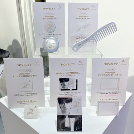 ããã¿ðãã©ãã100 on LIPS ããWonjungyoïŒãŠã©ã³ãžã§ã³ãšïŒãã®ãã¢ã±ã¢ã©ã€ã³ãWo..ãïŒ6æç®ïŒ