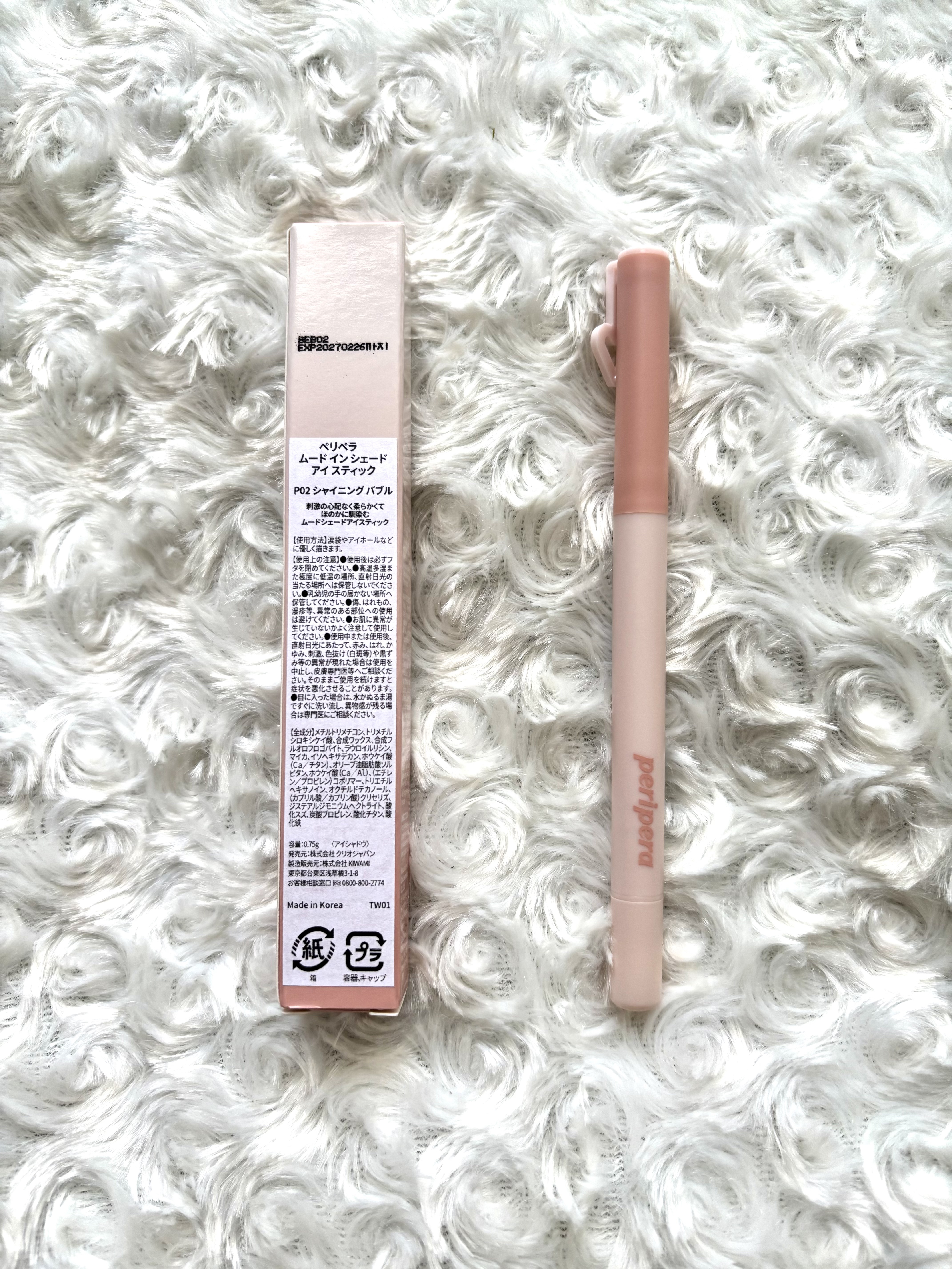 ペリペラ ムード イン シェード アイ スティック/PERIPERA/アイシャドウを使ったクチコミ（3枚目）