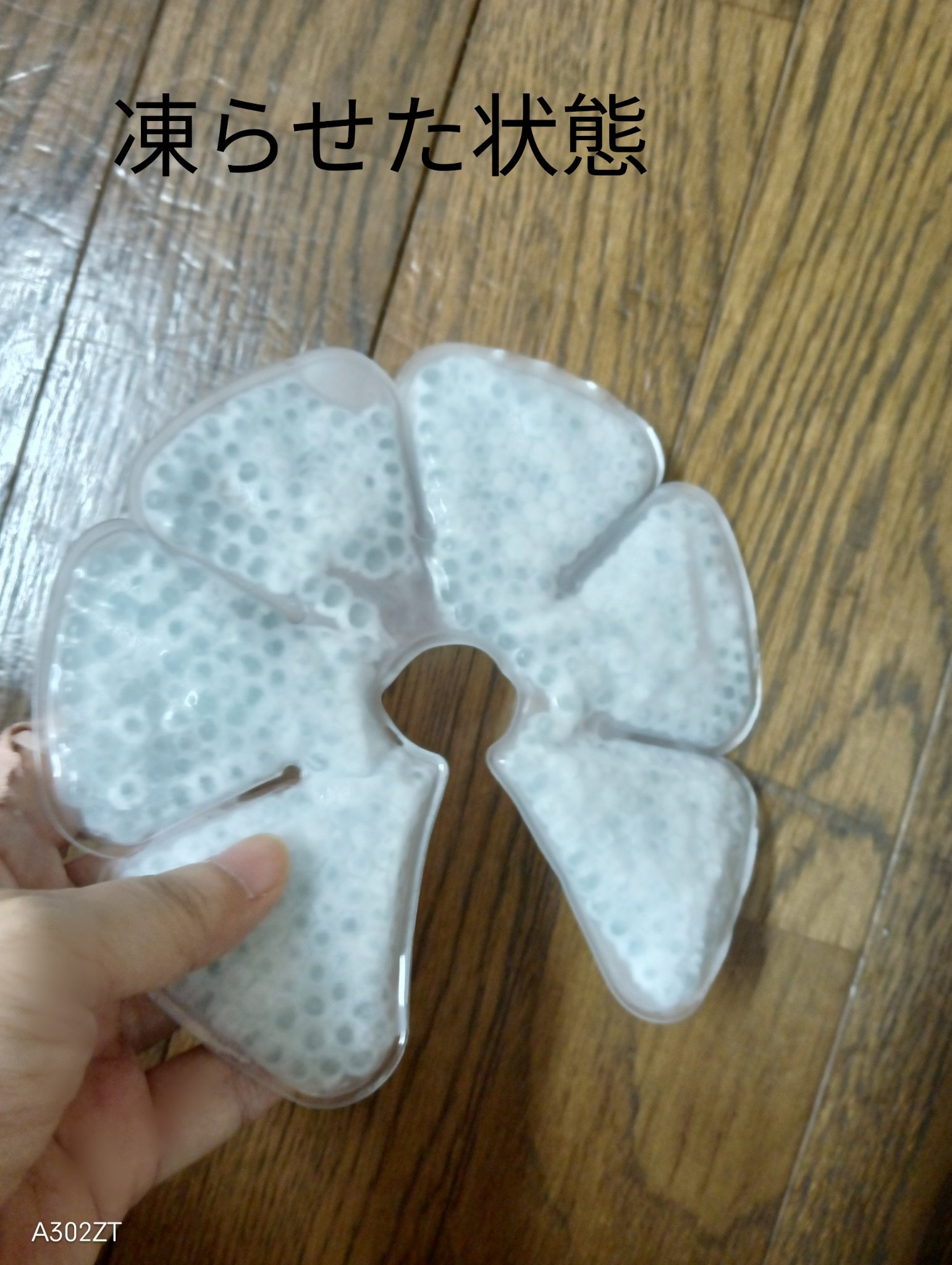 つぶつぶ保冷剤　ヘッド用/DAISO/その他を使ったクチコミ（2枚目）