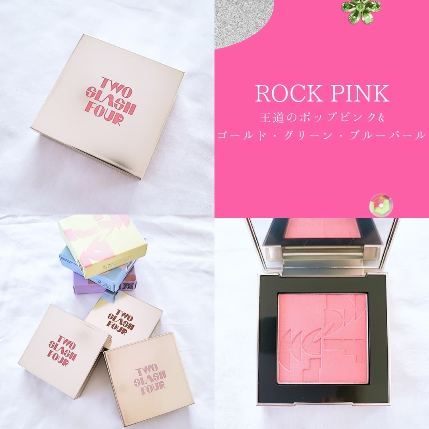 オールオーバーフェイスブラッシュ/TWO SLASH FOUR/パウダーチークを使ったクチコミ（3枚目）