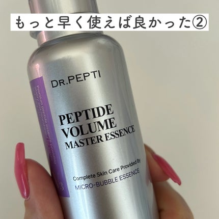 ペプチド ボリューム マスター エッセンス/DR.PEPTI/美容液を使ったクチコミ(1枚目)
