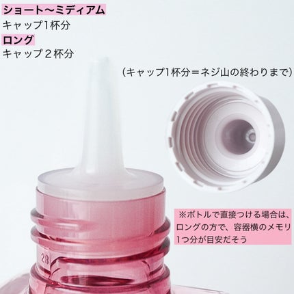 エンジェリックリング/キラージュ/洗い流すヘアトリートメントを使ったクチコミ(2枚目)