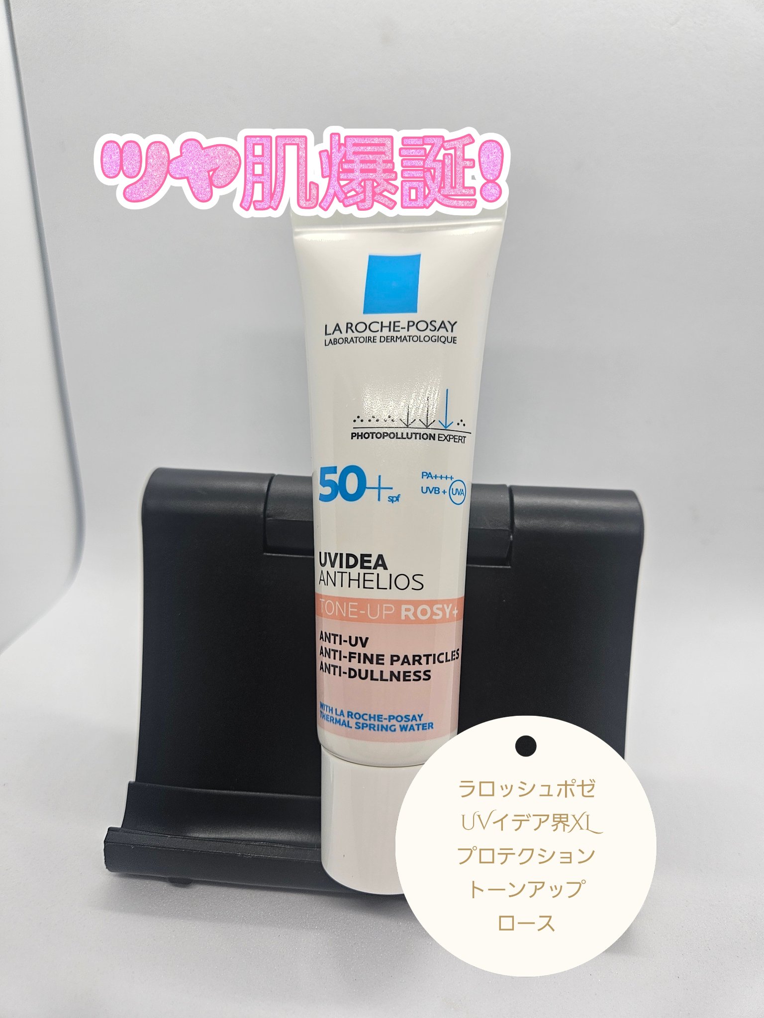 プロ・業務用 UVクリーム/プロ・業務用/日焼け止めクリームを使ったクチコミ（1枚目）