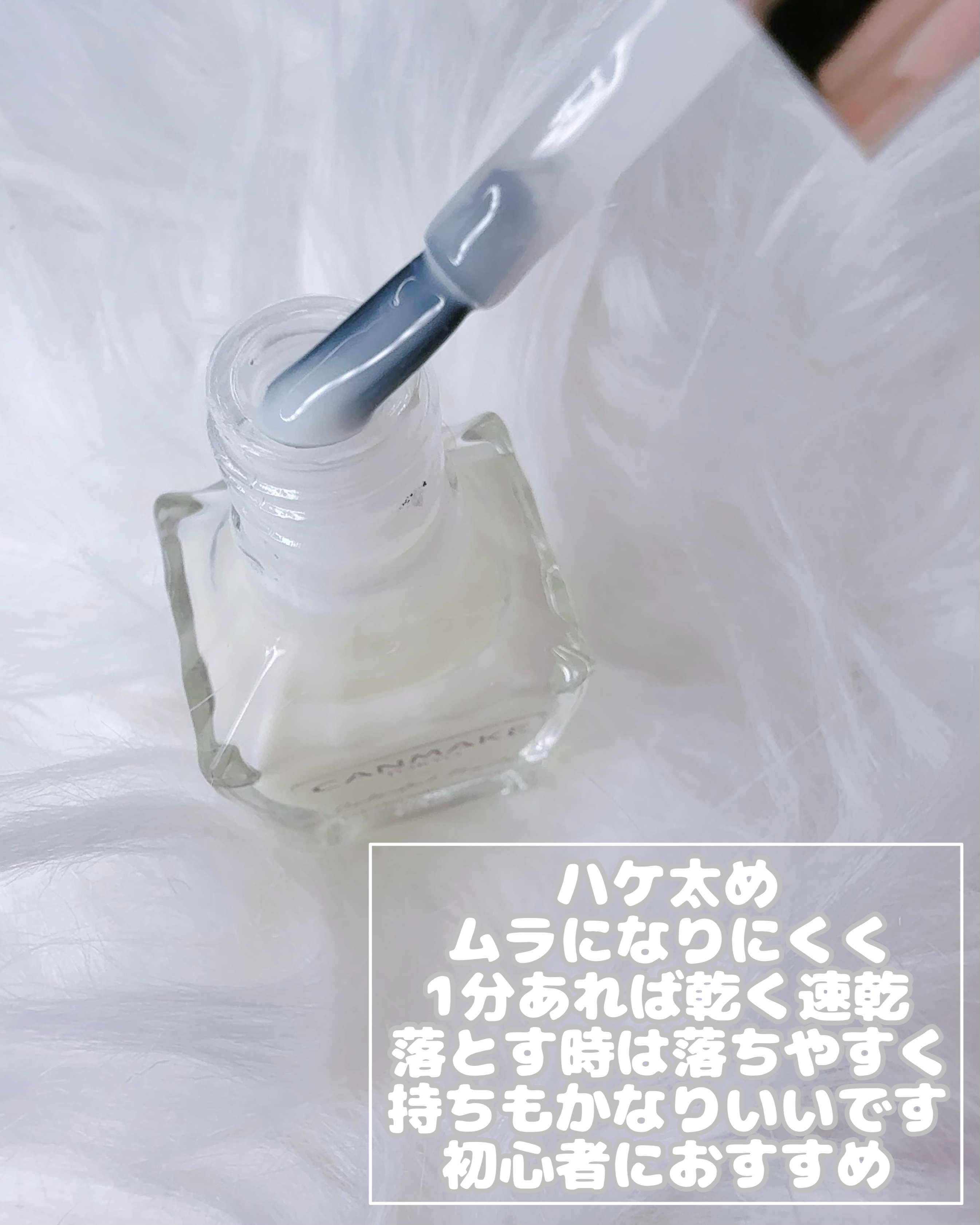 カラフルネイルズ/キャンメイク/マニキュアを使ったクチコミ（3枚目）