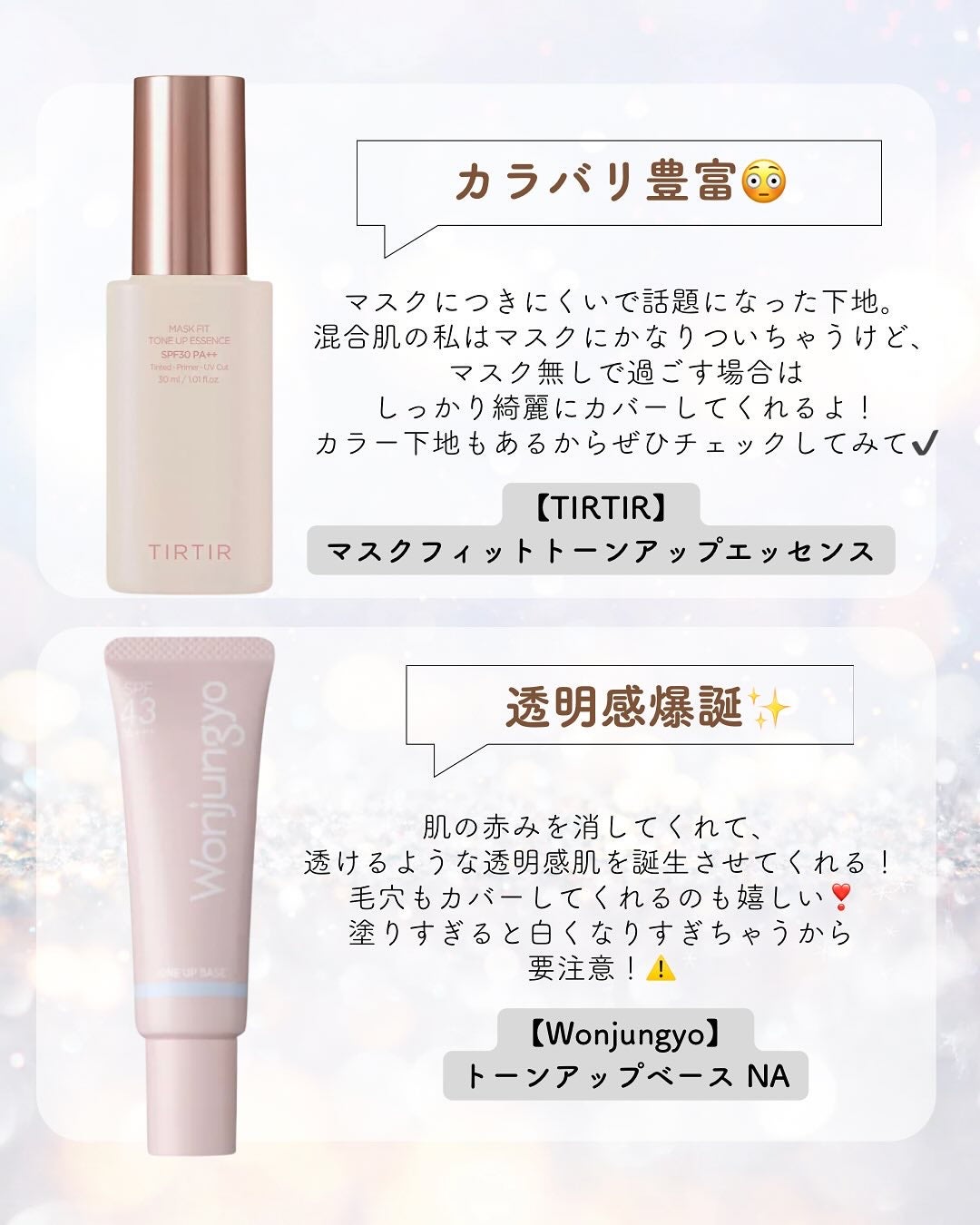 ストロボクリーム/M・A・C/化粧下地を使ったクチコミ(4枚目)