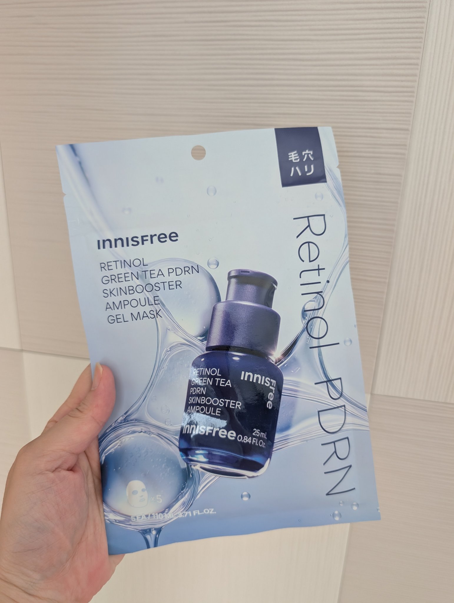 レチノール　PDRN　アドバンスド　マスク/innisfree/シートマスク・パックを使ったクチコミ（1枚目）