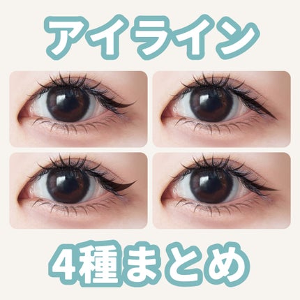 エクストラシャープ リキッドライナー BR311 ブラウンブラック/Visée/リキッドアイライナーの画像