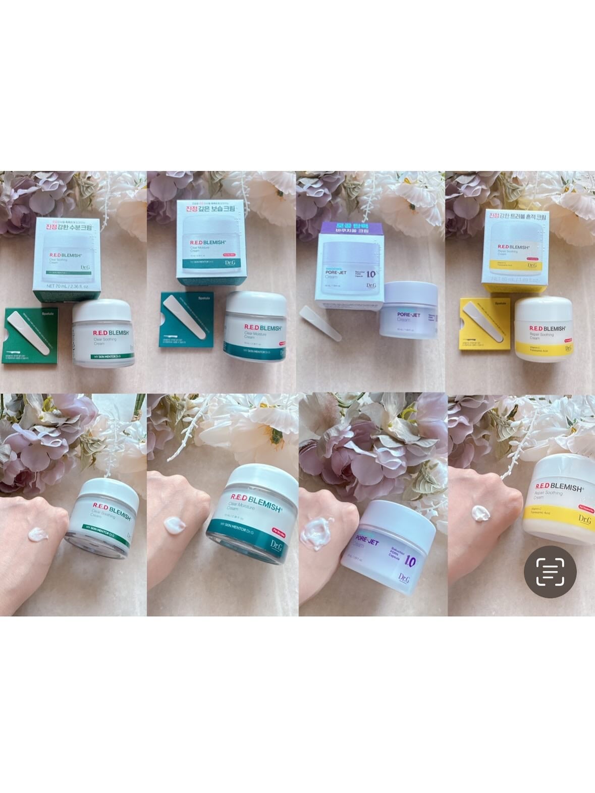 レッドブレミッシュ クリアスージングクリーム/Dr.G/フェイスクリームを使ったクチコミ(2枚目)