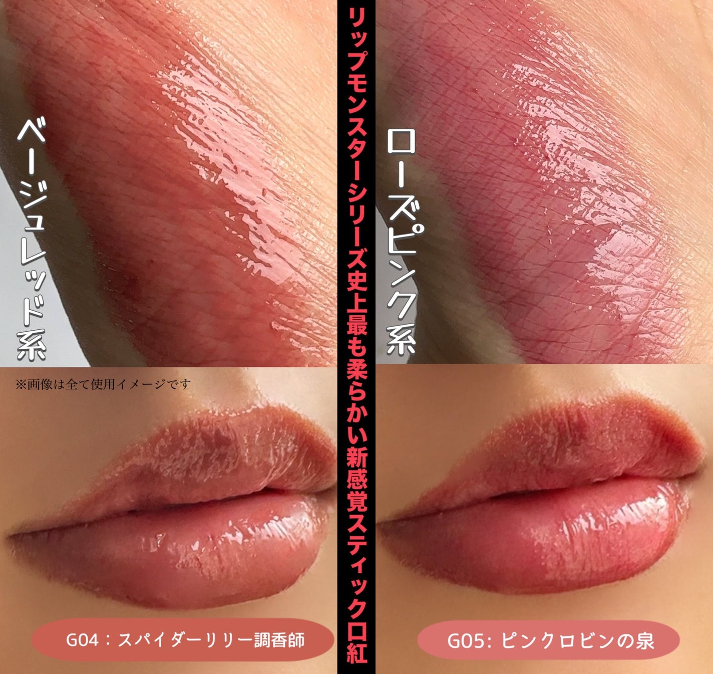 ケイト リップモンスター ツヤバース/KATE/口紅を使ったクチコミ(3枚目)