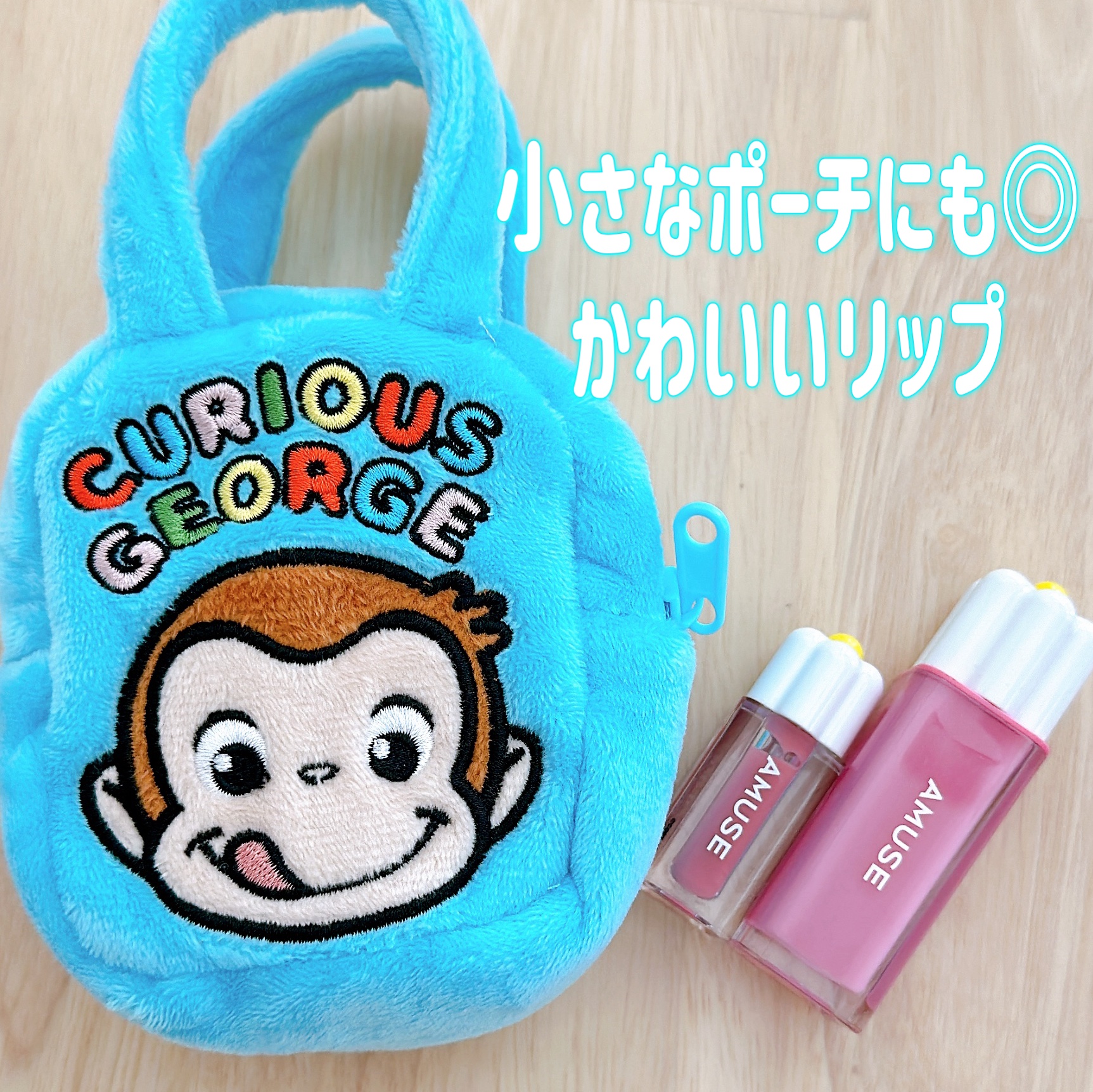 デューティント/AMUSE/リップティントを使ったクチコミ（1枚目）