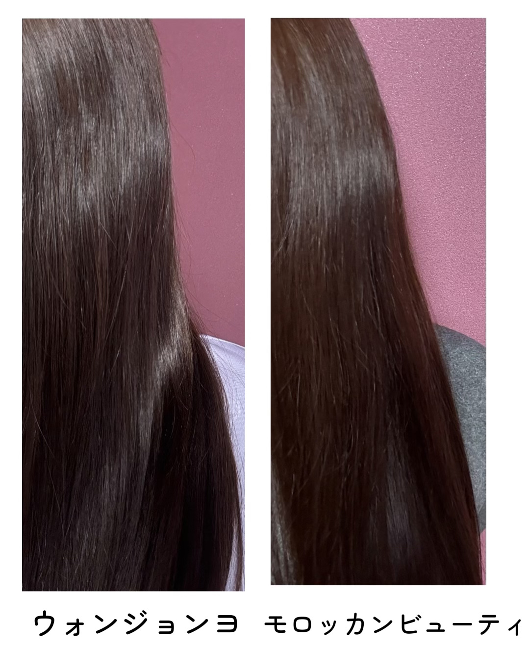 ウォンジョンヨ リペアシャンプー モイスト／リペアトリートメント モイスト/Wonjungyo/市販シャンプーを使ったクチコミ（2枚目）