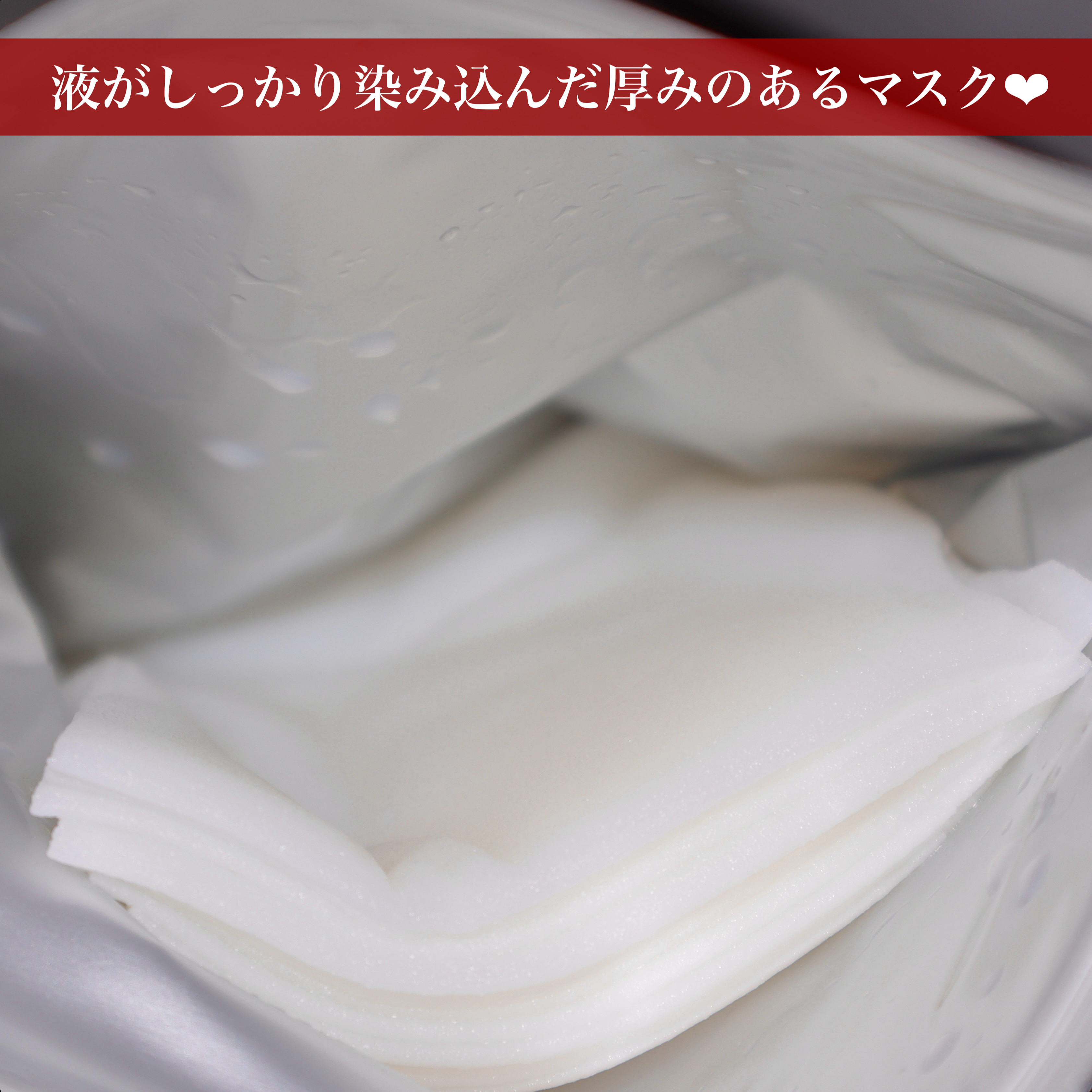 ひきしめマスク /毛穴撫子/シートマスク・パックを使ったクチコミ（2枚目）