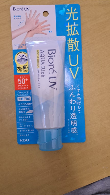 ビオレUV アクアリッチ ライトアップエッセンス/ビオレ/日焼け止めクリームを使ったクチコミ(1枚目)